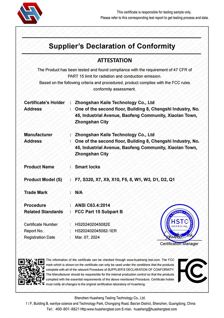 FCC сертификат